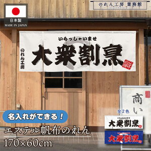 ̂    v 170cm 60cm 5 2F OB  zCg u[ GXez g O  X X  ƖpXܗp HX