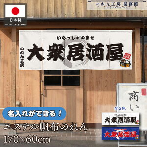 ̂    v 170cm 60cm 5 2F O  zCg u[ GXez g O  X X  ƖpXܗp HX