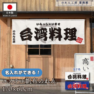 ̂    v 170cm 60cm 5 2F p  zCg u[ GXez g O  X X  ƖpXܗp HX