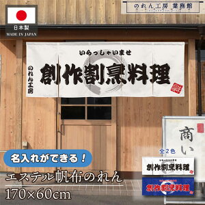 ̂    v 170cm 60cm 5 2F n슄B  zCg u[ GXez g O  X X  ƖpXܗp HX