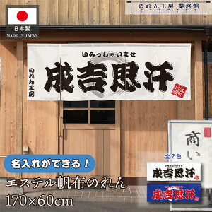 ̂    v 170cm 60cm 5 2F gv WMXJ  zCg u[ GXez g O  X X  ƖpXܗp HX