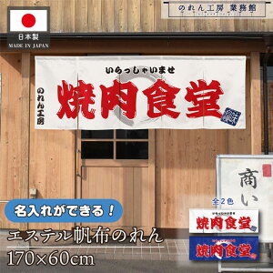 ̂    v 170cm 60cm 5 2F ēH  zCg u[ GXez g  O  X X  ƖpXܗp HX