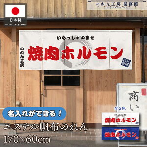 ̂    v 170cm 60cm 5 2F ēz  zCg u[ GXez g  O  X X  ƖpXܗp HX