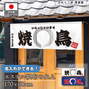 ̂    v 170cm 60cm 5 2F Ē  zCg u[ GXez g O  X X  ƖpXܗp HX