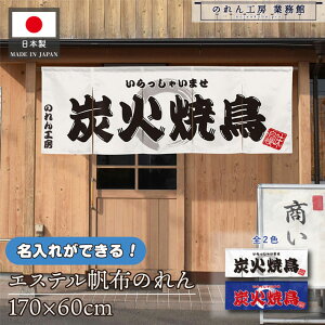 ̂    v 170cm 60cm 5 2F YΏĒ  zCg u[ GXez g  O  X X  ƖpXܗp HX