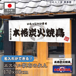 ̂    v 170cm 60cm 5 2F {iYΏĒ  zCg u[ GXez g  O  X X  ƖpXܗp HX