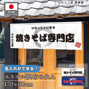 ̂    v 170cm 60cm 5 2F ĂΐX  zCg u[ GXez g O  X X  ƖpXܗp HX