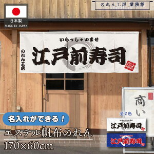 ̂    v 170cm 60cm 5 2F ]ˑOi  zCg u[ GXez g O  X X  ƖpXܗp HX