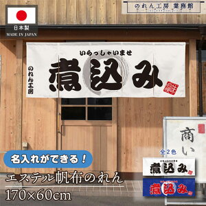 ̂    v 170cm 60cm 5 2F ύ  zCg u[ GXez g O  X X  ƖpXܗp HX