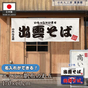 ̂    v 170cm 60cm 5 2F o_  zCg u[ GXez g O  X X  ƖpXܗp HX