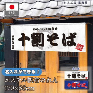 ̂    v 170cm 60cm 5 2F \  zCg u[ GXez g O  X X  ƖpXܗp HX