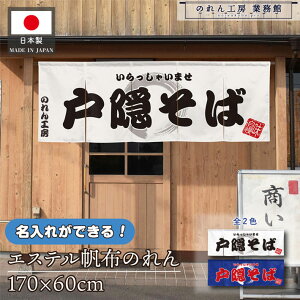 ̂    v 170cm 60cm 5 2F ˉB  zCg u[ GXez g O  X X  ƖpXܗp HX