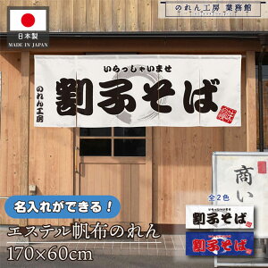 ̂    v 170cm 60cm 5 2F q  zCg u[ GXez g O  X X  ƖpXܗp HX