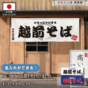 ̂    v 170cm 60cm 5 2F zO  zCg u[ GXez g O  X X  ƖpXܗp HX