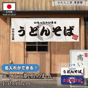 ̂    v 170cm 60cm 5 2F ǂ񂻂  zCg u[ GXez g O  X X  ƖpXܗp HX