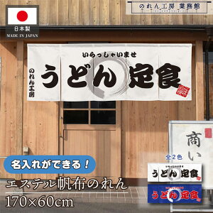 ̂    v 170cm 60cm 5 2F ǂ H  zCg u[ GXez g  O  X X  ƖpXܗp HX