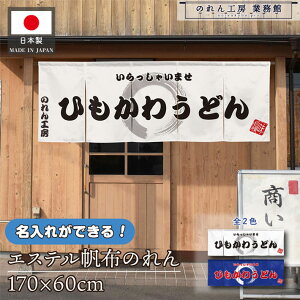 ̂    v 170cm 60cm 5 2F Ђ키ǂ  zCg u[ GXez g O  X X  ƖpXܗp HX