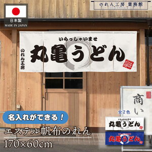 ̂    v 170cm 60cm 5 2F ۋTǂ  zCg u[ GXez g O  X X  ƖpXܗp HX