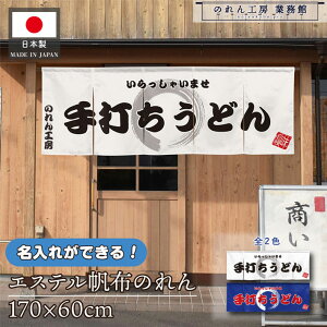 ̂    v 170cm 60cm 5 2F łǂ  zCg u[ GXez g O  X X  ƖpXܗp HX