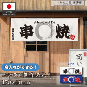 ̂    v 170cm 60cm 5 2F   zCg u[ GXez g O  X X  ƖpXܗp HX