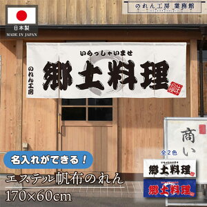 ̂    v 170cm 60cm 5 2F y  zCg u[ GXez g  O  X X  ƖpXܗp HX