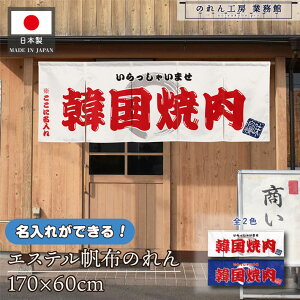 ySALEԒP5{ẑ    v 170cm 60cm 5 2F ؍ē ؍  zCg u[ GXez g  O  X X  ƖpXܗp HX