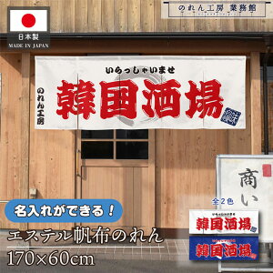 ̂    v 170cm 60cm 5 2F ؍ ؍  zCg u[ GXez g O  X X  ƖpXܗp HX