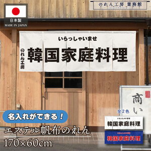 ̂    v 170cm 60cm 5 2F ؍ƒ뗿 ؍H  zCg u[ GXez g  O  X X  ƖpXܗp HX