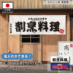 ̂    v 170cm 60cm 5 2F B  zCg u[ GXez g O  X X  ƖpXܗp HX