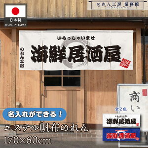 ̂    v 170cm 60cm 5 2F CN  zCg u[ GXez g O  X X  ƖpXܗp HX