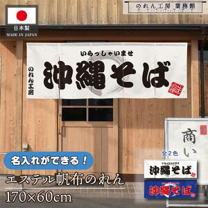 ̂    v 170cm 60cm 5 2F ꂻ  zCg u[ GXez g O  X X  ƖpXܗp HX