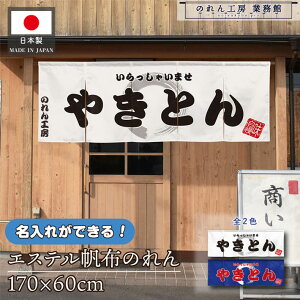 ̂    v 170cm 60cm 5 2F ₫Ƃ  zCg u[ GXez g  O  X X  ƖpXܗp HX