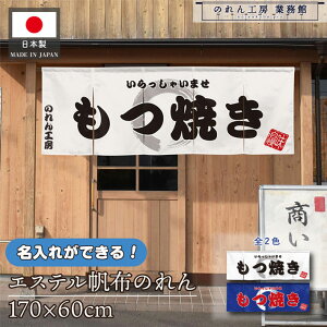 ̂    v 170cm 60cm 5 2F Ă  zCg u[ GXez g O  X X  ƖpXܗp HX