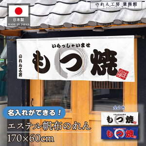 ̂    v 170cm 60cm 5 2F   zCg u[ GXez g O  X X  ƖpXܗp HX