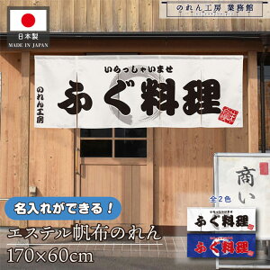 ̂    v 170cm 60cm 5 2F ӂ  zCg u[ GXez g O  X X  ƖpXܗp HX