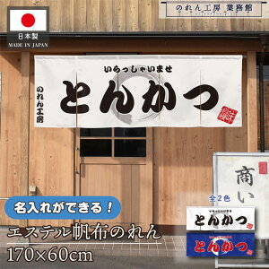 ̂    v 170cm 60cm 5 2F Ƃ񂩂  zCg u[ GXez g O  X X  ƖpXܗp HX