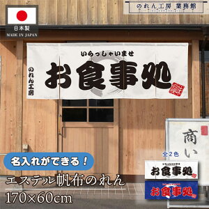 ̂    v 170cm 60cm 5 2F H  zCg u[ GXez g  O  X X  ƖpXܗp HX