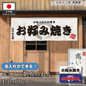 ̂    v 170cm 60cm 5 2F DݏĂ  zCg u[ GXez g  O  X X  ƖpXܗp HX