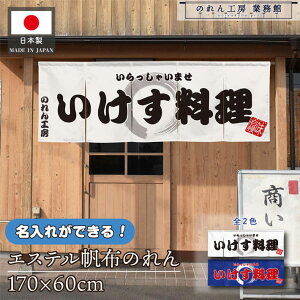 ̂    v 170cm 60cm 5 2F   zCg u[ GXez g  O  X X  ƖpXܗp HX