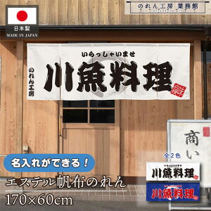 ̂    v 170cm 60cm 5 2F 싛  zCg u[ GXez g  O  X X  ƖpXܗp HX