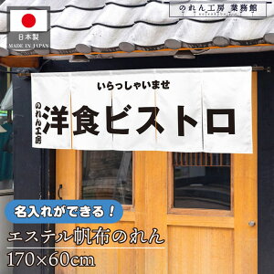 ̂    v 170cm 60cm 5 mHrXg  zCg GXez g O  X X  ƖpXܗp HX