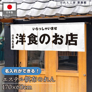 ̂    v 170cm 60cm 5 mĤX  zCg GXez g O  X X  ƖpXܗp HX