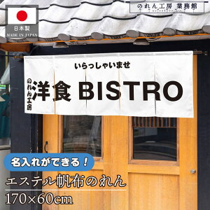 y271:59܂P3{ẑ    v 170cm 60cm 5 mHBISTRO  zCg GXez g  O  X X  ƖpXܗp HX