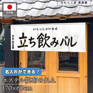 ̂    v 170cm 60cm 5 ݃o01  zCg GXez g O  X X  ƖpXܗp HX