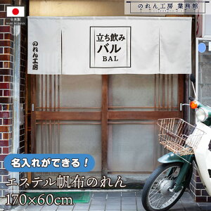 ̂    v 170cm 60cm 5 ݃o03  zCg GXez g  O  X X  ƖpXܗp HX