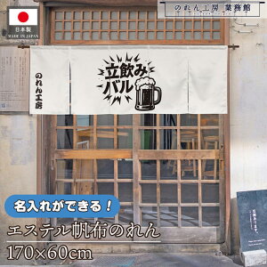 ̂    v 170cm 60cm 5 ݃o04  zCg GXez g  O  X X  ƖpXܗp HX