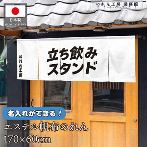 ̂    v 170cm 60cm 5 ݃X^h  zCg GXez g O  X X  ƖpXܗp HX