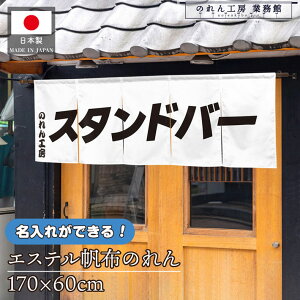 ̂    v 170cm 60cm 5 X^ho[  zCg GXez g O  X X  ƖpXܗp HX