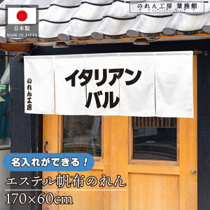 y271:59܂P3{ẑ    v 170cm 60cm 5 C^Ao  zCg GXez g  O  X X  ƖpXܗp HX