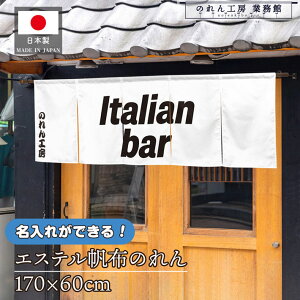 y271:59܂P3{ẑ    v 170cm 60cm 5 Italianbar01  zCg GXez g  O  X X  ƖpXܗp HX